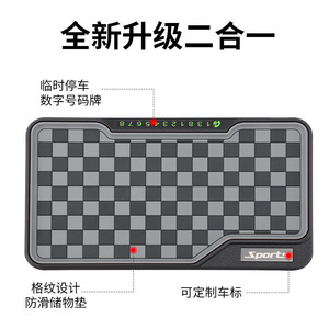 Alfombrilla antideslizante para el salpicadero del coche, fuerte adsorción, resistente a altas temperaturas, adorno para coche, alfombrilla antideslizante con logo metálico, licencia - Product Image 2