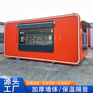Pavillon de vente mobile Apple Cabin en alliage d'aluminium, étanche, pour usage commercial extérieur - Product Image 5