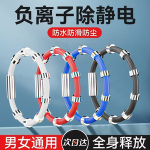 Bracelet antistatique en silicone pour montre, pour la maison, l'atelier, la voiture, étanche, élimine l'électricité statique - Product Image 4