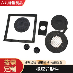 Piezas de Goma 2558 EPDM, Moldeo por Inyección Personalizado, Resistencia Química para Carcasas de Instrumentos - Product Image 2