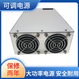 แหล่งจ่ายไฟแบบปรับได้ 24V 2000W แหล่งจ่ายไฟแบบสวิตชิ่งอุตสาหกรรมแบบเอาต์พุตคู่พร้อมการปรับแผงดีซี - Product Image 4