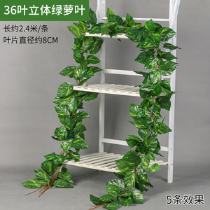 Guirnalda Decorativa de Hiedra Artificial Hua Qianyun de 100cm-200cm, Verde, para Decoración de Bodas y Hogar - Product Image 4