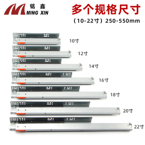 Ming Xin Three Section Concealed <b>Drawer</b> <b>Slides</b> 1.8mm Cold Rolled Steel Soft Closing For Wardrobes Cabinets - Product Image 5