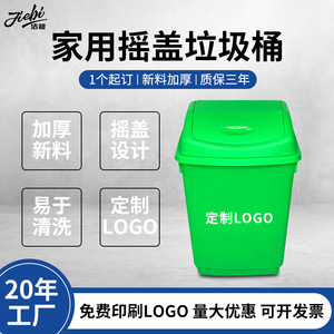 Contenedor de Reciclaje Personalizado con Tapa Abatible, 10L, Verde, Rectangular, para Uso Interior en el Hogar, Baño, Dormitorio, Sala de Estar - Product Image 5