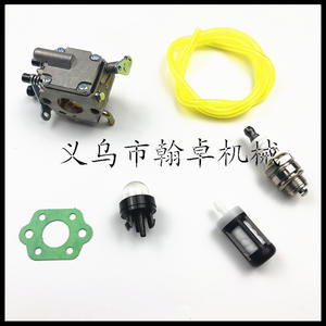 Carburateur et filtre à carburant Zama C1Q-S126B HZPJ pour tronçonneuses MS200 200T 020T 11291200653 - Product Image 4