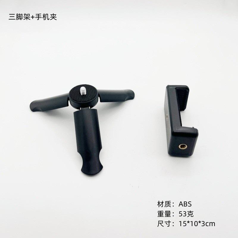 คลิปหนีบโทรศัพท์แบบขาตั้ง