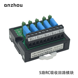 Module d'absorption RC à 5 circuits Anzhou, 24 V CC, bornes à vis pour électrovanne - Product Image 4