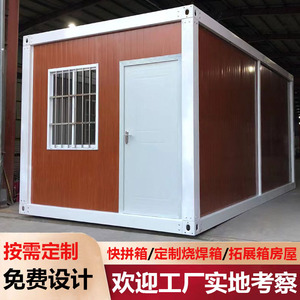 บ้านคอนเทนเนอร์ทรงสี่เหลี่ยมผืนผ้า ความหนามาตรฐาน ดีไซน์ทันสมัย สำหรับอยู่อาศัย - Product Image 3