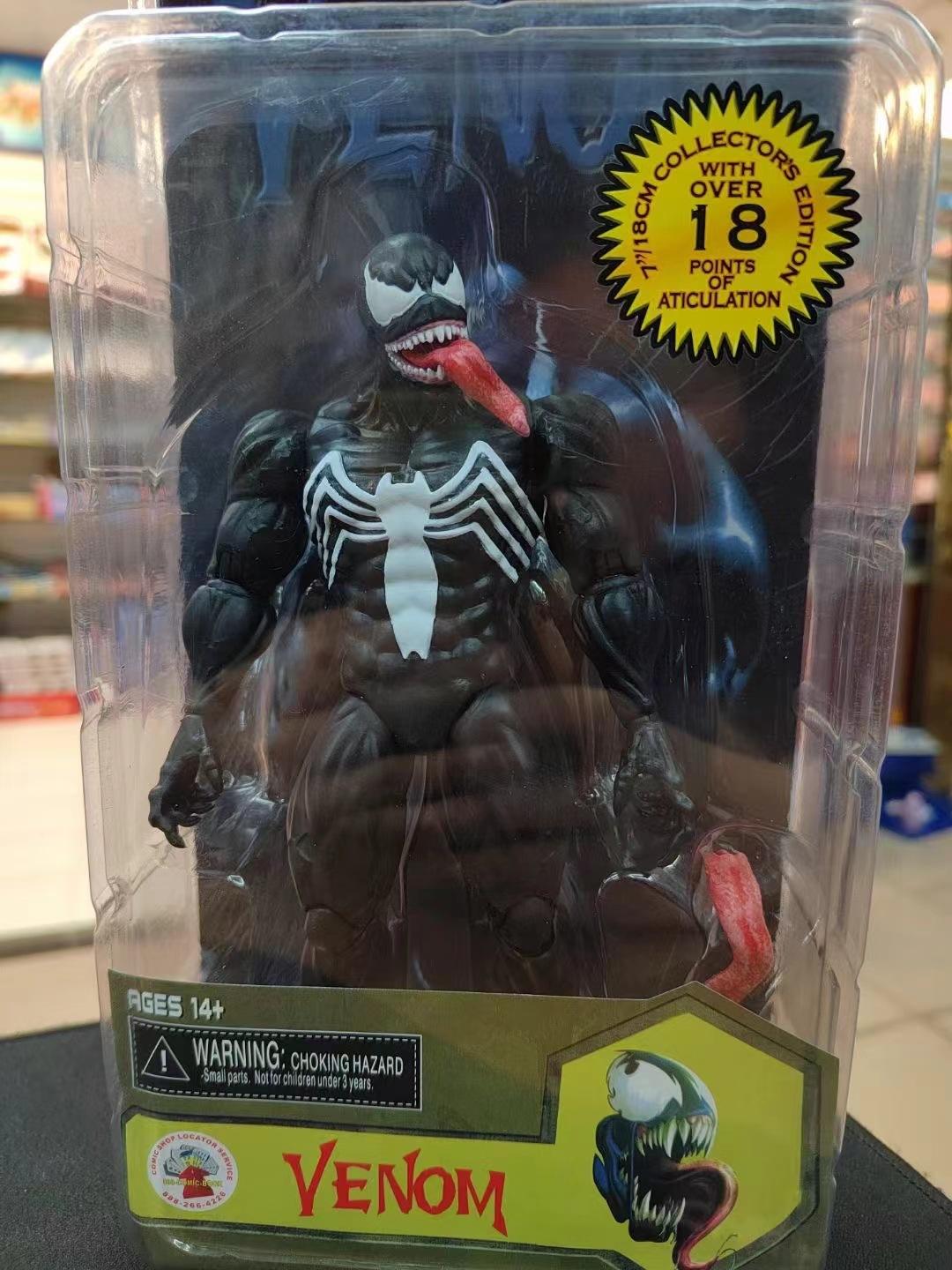 ประมาณ18ซม. (0.55กก.) ในความสูง