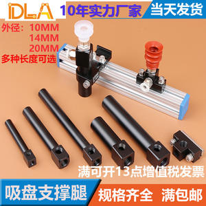 Diseño de Robots Industriales Personalizados, Procesamiento de Diversos Accesorios para Brazos Robóticos, Conectores, Procesamiento por Lotes No Estándar Basado en Dibujos - Product Image 3