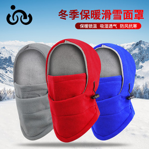 Winter Fleece Lined Outdoor Hood Windproof Face Mask Thickened Warm For Cycling Hiking Mountaineering Camping Adult - Product Image 3