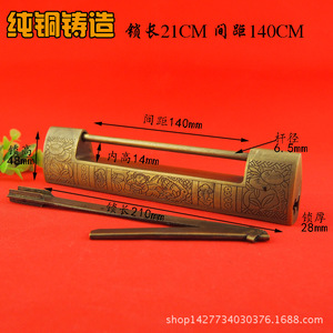 Cerradura Tradicional de Cobre para Muebles, 21 cm de Largo, 14 cm de Espaciado Horizontal, Candado para Puerta, Diseño Duradero - Product Image 2