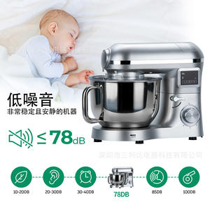 เครื่องผสมอาหารอเนกประสงค์สีเงิน ขนาด 535x428x333 มม. ดีไซน์หัวเอียง พร้อมจอ LED และฐานล็อค - Product Image 4