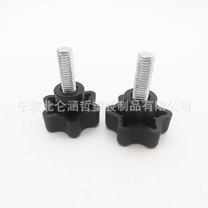 Bouton de commande M8, volant réglable en plastique de 35 mm pour usage industriel - Product Image 1