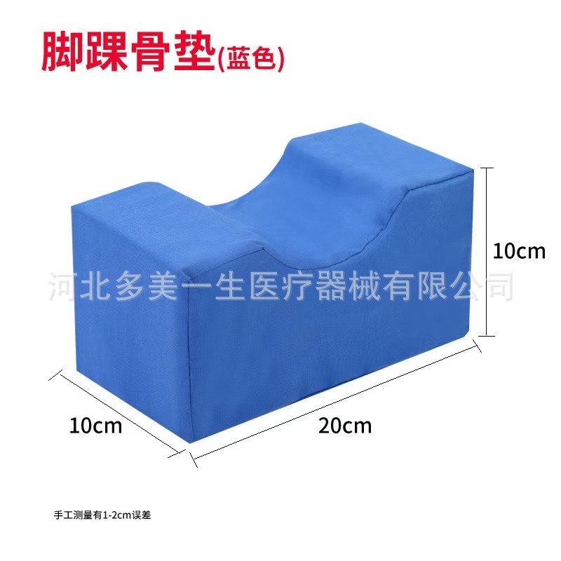 Ankle pad [blue]