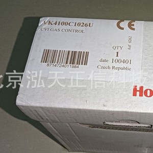 Vanne solénoïde Honeywell VK4100C1026 - produit authentique, prix indiqué séparément, compensation dix fois supérieure en cas de contrefaçon. - Product Image 2