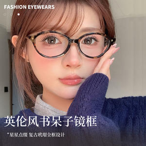 Montures de lunettes ovales Danyang YLC0813, verres en acrylique, monture complète, unisexe, tendance mode, design circulaire elliptique - Product Image 3