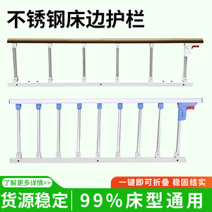 Barandillas de Cama Zhuoran de 40 cm de Altura, Barandilla Plegable Universal para Protección y Seguridad en la Cama - Product Image 5