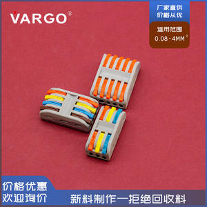 บล็อกขั้วต่อ 3 ขั้ว Alvsa 25A AC380V 11-20 AWG ตัวเชื่อมต่อสายไฟแบบหลายอินพุตเอาต์พุต สำหรับใช้ในงานไฟฟ้าอาคาร - Product Image 2