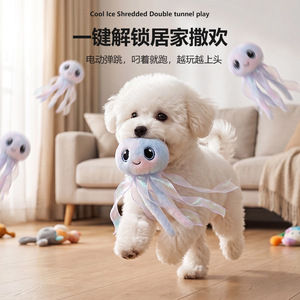 Juguetes eléctricos de peluche para gatos y perros con coloridas medusas y pelotas saltarinas, perfectos para el autoentretenimiento, resistentes a los arañazos. - Product Image 1