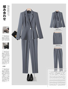 <span class=keywords><strong>Automne</strong></span> et <span class=keywords><strong>hiver</strong></span> blazer à manches longues costume bureau 3 pièces pantalon ensemble avec <span class=keywords><strong>jupe</strong></span> pour femme - Product Image 5