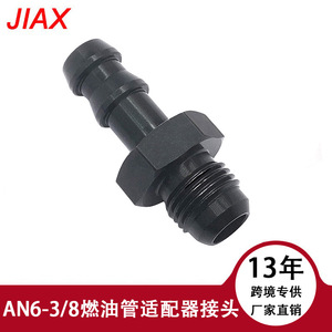AN6 To 3/8 Oil Hose Connector Fuel <b>Pump</b> <b>Adapter</b> Aluminum Alloy For Replace Repair - Product Image 4