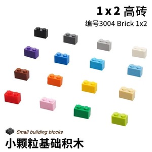 Bán Buôn Xây Dựng Khối Các Bộ Phận 1x2 Cao hơn Gạch <span class=keywords><strong>2</strong></span> Chấm Khối Các Bộ Phận 3004 Moc Sáng Tạo Lắp Ráp Khối Phụ Tùng Thay Thế - Product Image 5