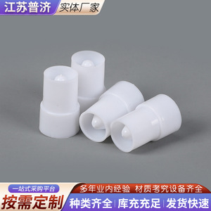 Vaso de muestra Puji de polipropileno con tapa de rosca desechable para uso en laboratorio - Product Image 1