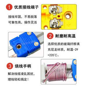 ปลั๊กเทอร์โมคัปเปิลชนิด K รุ่น SMPW-K-M-SMP-SC พร้อมที่จับท้ายสาย, ตัวจัดระเบียบสายเคเบิล และปลั๊กต่อแบบมีที่จับสำหรับพันสาย - Product Image 4
