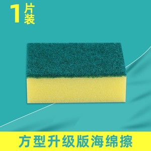 Éponge magique nano pour la vaisselle, rectangulaire 9x6x3cm, tampon de nettoyage pour la cuisine, éponge gommeuse pour le soin des casseroles et des ustensiles - Product Image 2