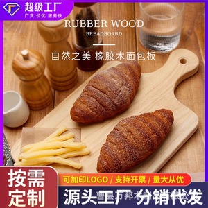 Creative European-style wooden bread <b>tray</b>/<b>tea</b> <b>tray</b> for home use, made of rubberwood, suitable for desserts and fruits, portable - Product Image 5