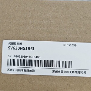 Variateur de vitesse Huichuan SV630NS1R6I AC 230V pour servomoteurs - Product Image 2