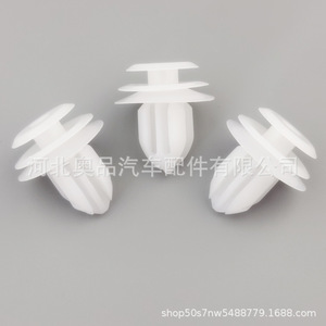 Toyota Lexus <b>Door</b> <b>Trim</b> Clips 9046709232 PP Material Interior Panel Fasteners - Product Image 3