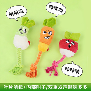 Jouets pour chiens, cordes en coton, pour l'auto-entretenissement, soulagement de l'ennui, vocalisations, dentition des animaux de compagnie, chiens de petite et moyenne taille - Product Image 3