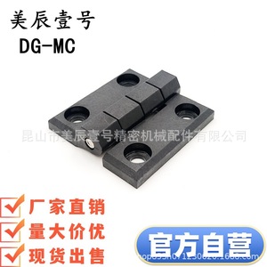Hfc06 48 59 70 E W Nylon Hinge <b>Plastic</b> Insulated Resin Hinge Pom <b>Disc</b> Hinge For Electrical Box Door Window - Product Image 2