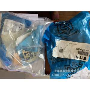 Vanne à cartouche Eaton HF SUN d'origine 409997 SWASHPLATE USA, état neuf - Product Image 2