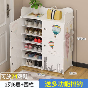 <b>Shoe</b> <b>Rack</b> With Cabinet Doors Dustproof Plastic <b>Storage</b> For Home Doorway Dormitory Modern Design - Product Image 4