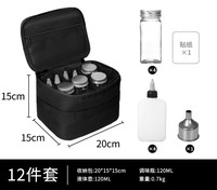Ensemble de rangement pour assaisonnements de cuisine portable pour le camping en plein air et les pique-niques avec des bouteilles d'huile étanches en PVC