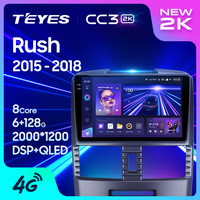 TEYES CC3 2K araç DVD oynatıcı oyuncu Toyota Rush 2015 - 2018 sağ el sürücü için 9 inç Android navigasyon araç DVD oynatıcı oyuncu 2 Din