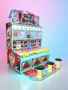 Máquina de Videojuegos Comercial Súper Pequeña que Funciona con Monedas, God Gunner Bear Dog Shooting, para Entretenimiento Infantil, en Inglés, con 1 Año de Garantía - Product Image 5