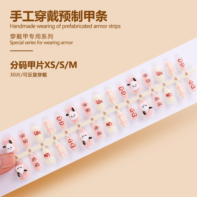 BY1644 finished strip 30 pieces board