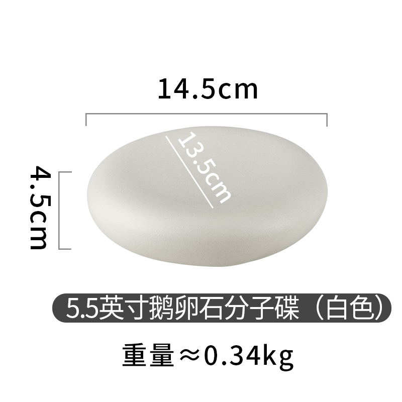 5.5ich blanc