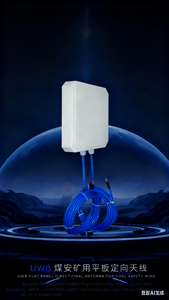Antenne directionnelle rectangulaire à double polarisation dédiée à l'extérieur Sheng Chao Communication 1710-2700MHz IP67 724513 Cellulaire - Product Image 2