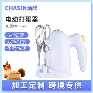 เครื่องตีไข่ไฟฟ้าแบบมือถือ 120W หัวตีแบบลวด ตัวเครื่องพลาสติก สำหรับตีแป้งและครีม อุปกรณ์ทำขนม - Product Image 5