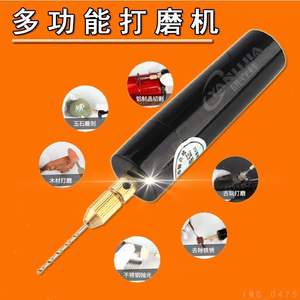 Mini-meuleuse électrique portable, polisseuse à ongles micro USB, perceuse électrique domestique avec fonctions de perlage et de perçage de noyaux de pêche - Product Image 2