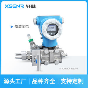 ท่อร่วมสามวาล์ว Xuansheng Zhongke สแตนเลสสตีล สำหรับการรวมเกจวัดแรงดันเครื่องส่งสัญญาณ 3051 - Product Image 2