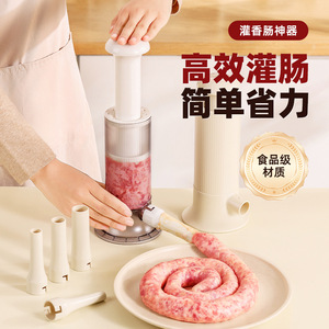 Sausage Stuffer Manual Household Large Capacity Press Type For Making Sausage Casing Grey Cream White PCPP Material - Product Image 1