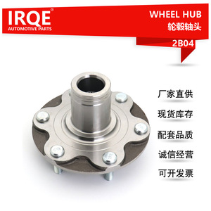 Rodamiento de Cubo de Rueda IRQE 43502-0K030 para Toyota Fortuner 2B04 - Product Image 5