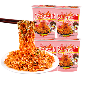<span class=keywords><strong>Comida</strong></span> rápida 113G Konjac <span class=keywords><strong>y</strong></span> arroz Ramen instantáneo Sabor a pollo Fideos coreanos No requiere cocción Caja Embalaje Certificado JAS - Product Image 1