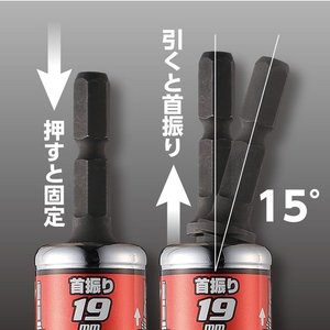 ชุดเครื่องมือซ็อกเก็ตแบบสั้น 9 ชิ้น ผลิตจากเหล็กพิเศษ บรรจุในกล่องแข็ง ยี่ห้อเวสเซล ผลิตในประเทศญี่ปุ่น - Product Image 3